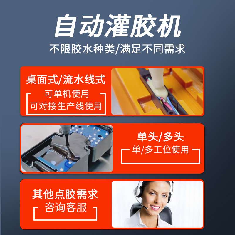 灯具电容注树脂控制器手持式电子产品灌胶充电器注胶点胶机双组份