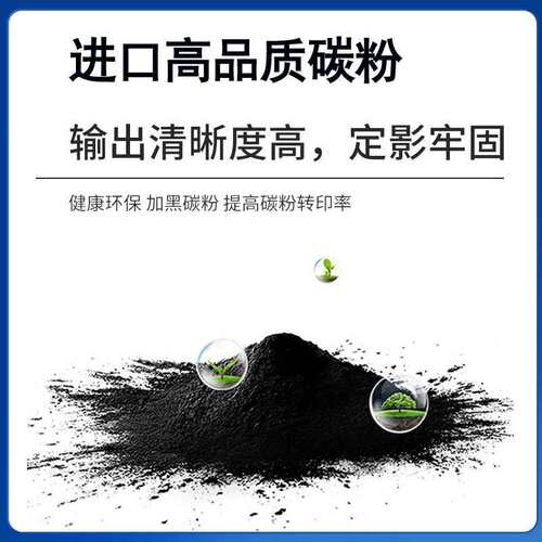 适用方正FT2201粉盒K3301粉盒KM3302硒鼓FT3301墨盒FD3302鼓架
