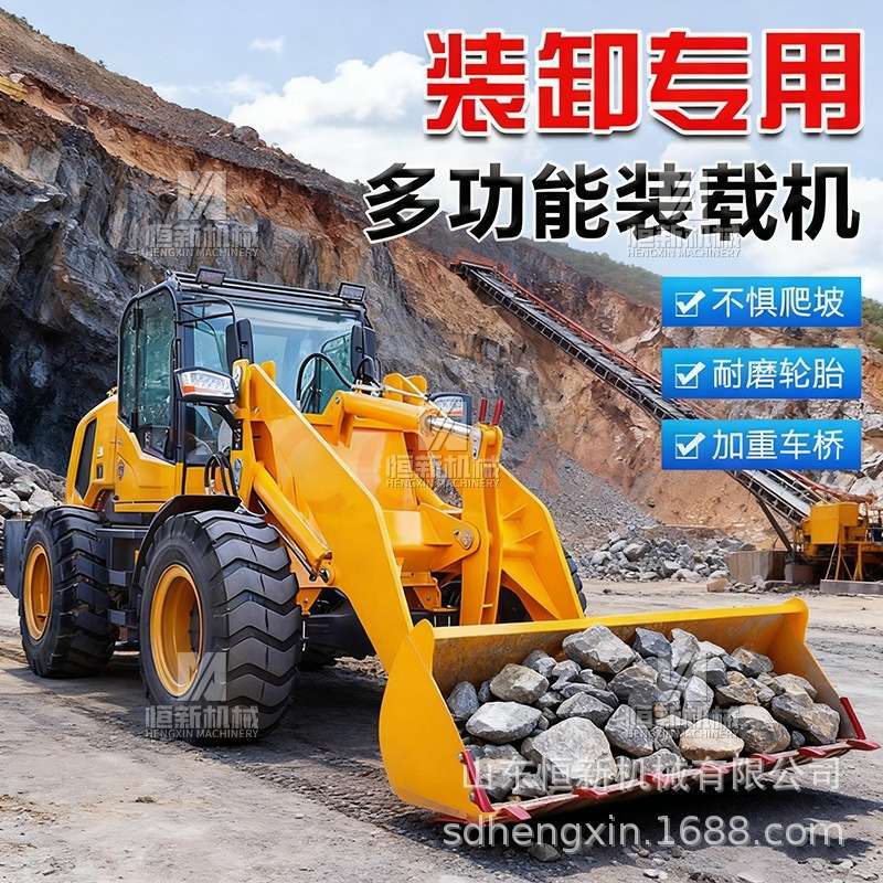 四驱装载机铲车多功能小型抓木机抓车工程车养殖粮贸20型工程工地