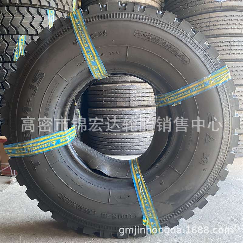 三角全钢卡车轮胎1200R20矿用货车轮胎12.00R20带内胎成套