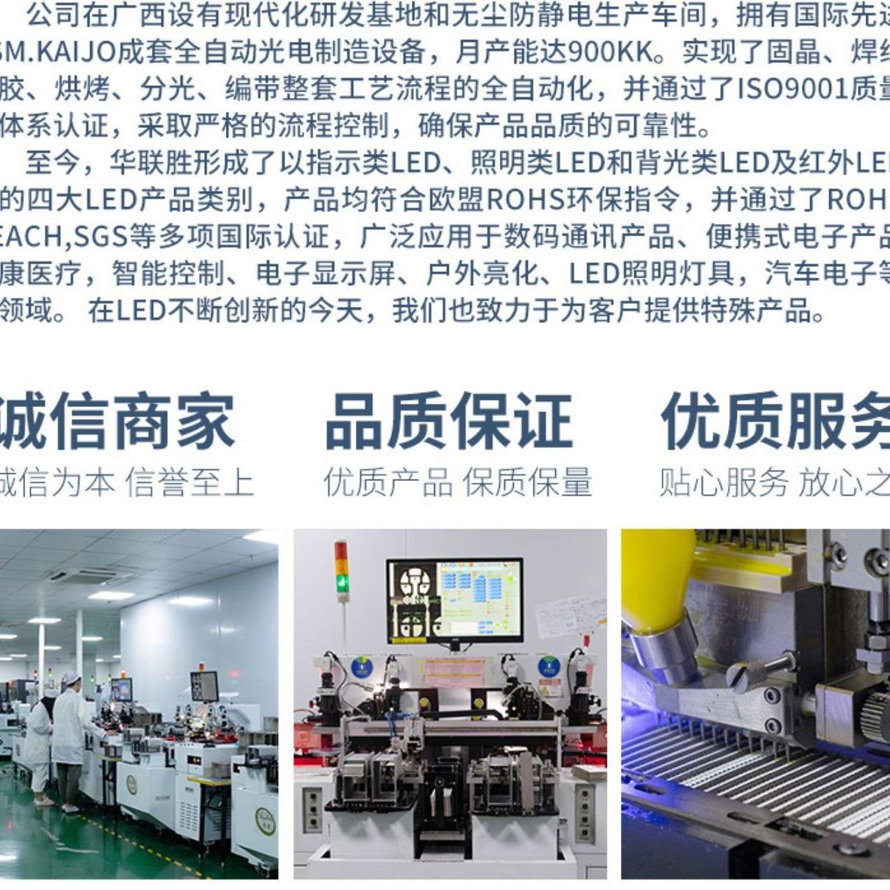 超亮贴片led灯珠 2835红光 LED发光管 2835红色 0.5W 质量保障