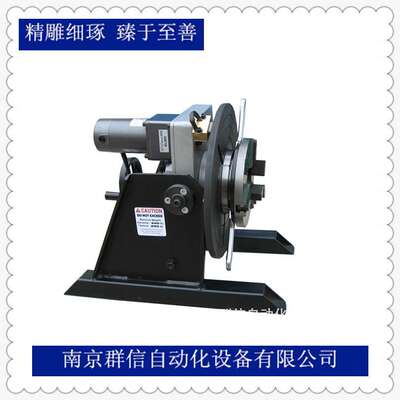 南京150KG焊接变位机  常州溧阳卡盘 无锡自动旋转台 变位器设备