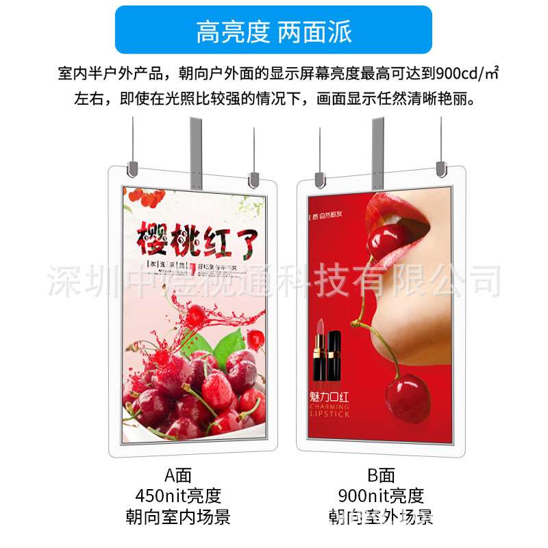 43寸49寸55寸吊挂双面透明广告机银行商场吊挂高清液晶双屏广告机
