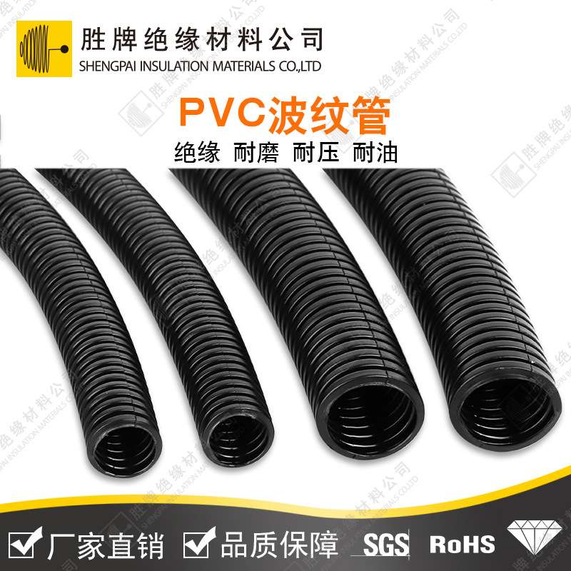 阻燃PVC波纹管波浪型电线线路保护套管无卤无磷抗扭曲耐温-5~95度