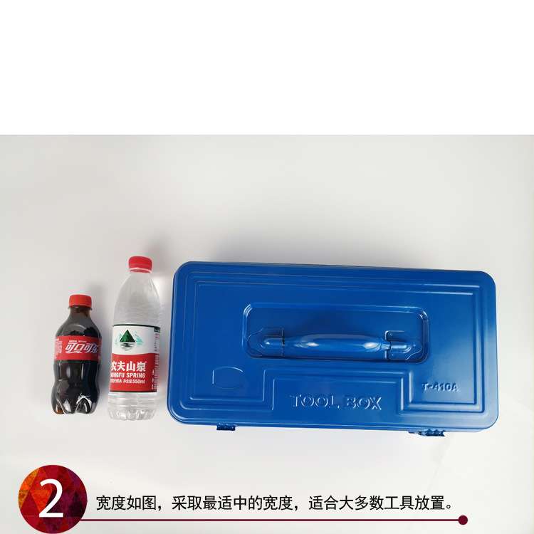 410A铁质工具箱兰色加厚铁皮收纳箱手提铁制工具箱单层工具箱