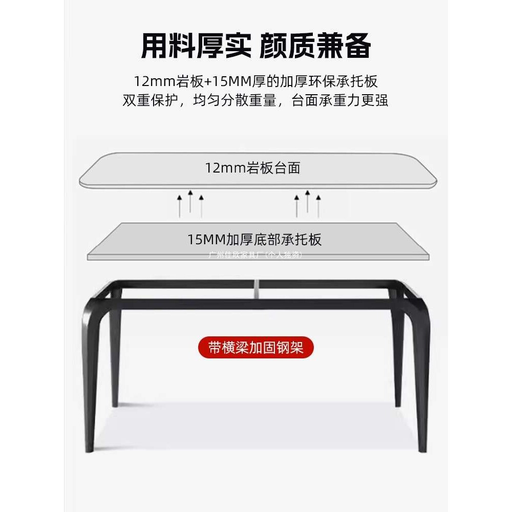 轻奢岩板餐桌椅组合现代简约新款家用小户型长方形大理石吃饭桌子