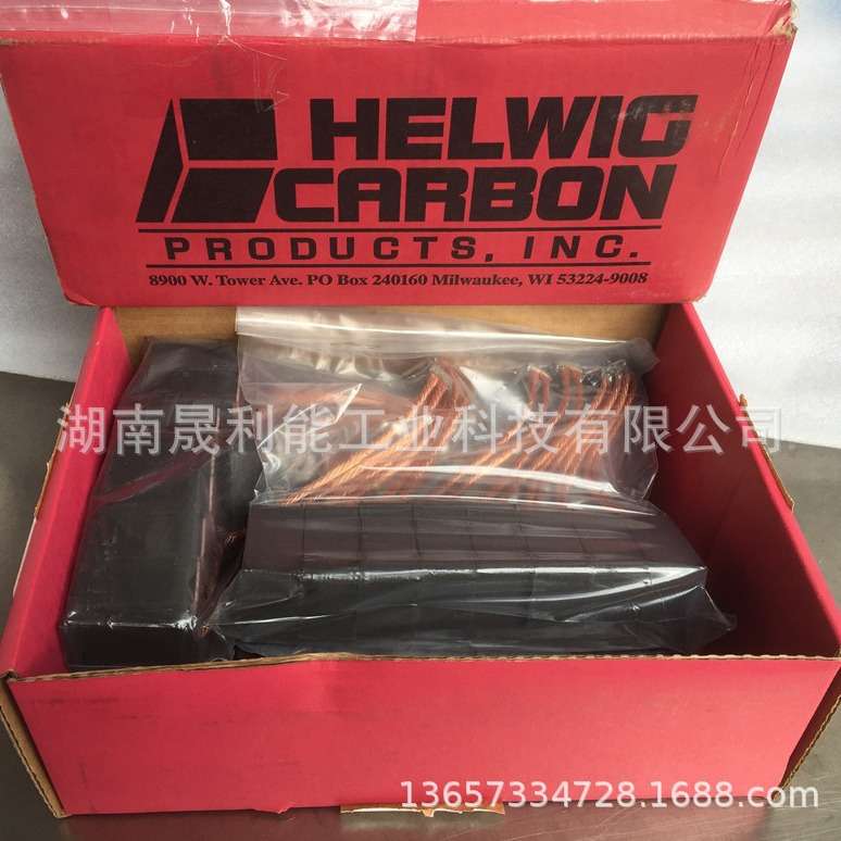 ABB电机 Helwig电机碳刷 30-159892 25*40*50 赫尔维格电刷ZRD7