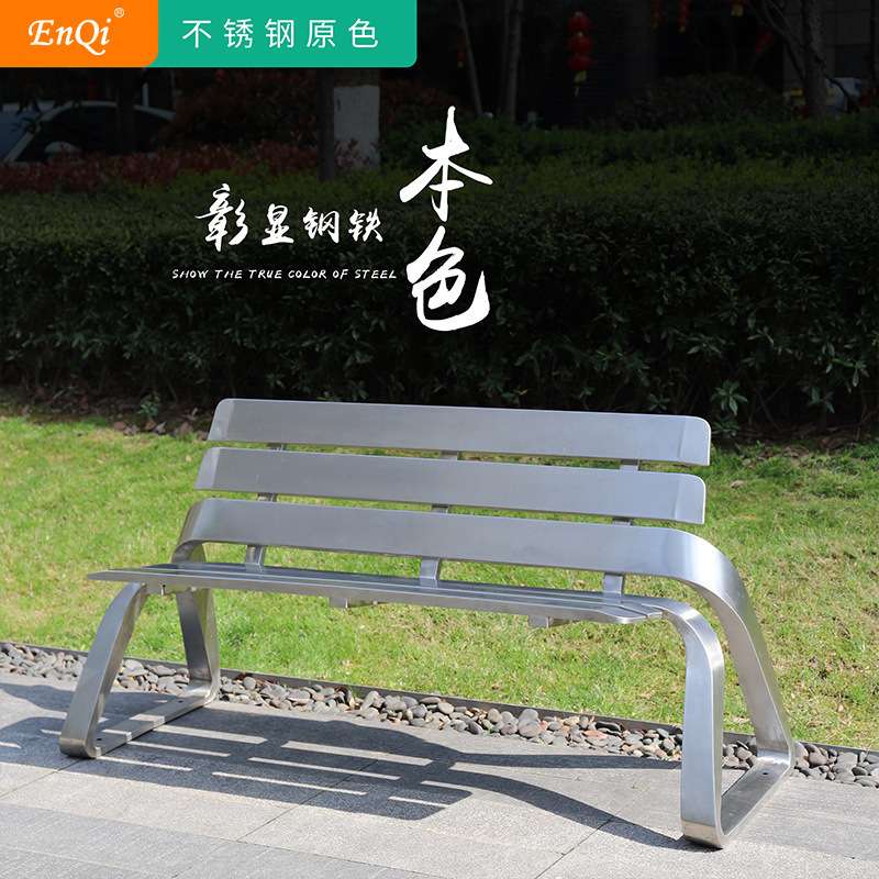 公园椅户外长椅不锈钢菠萝格休闲椅长条防腐木庭院小区靠背椅景区
