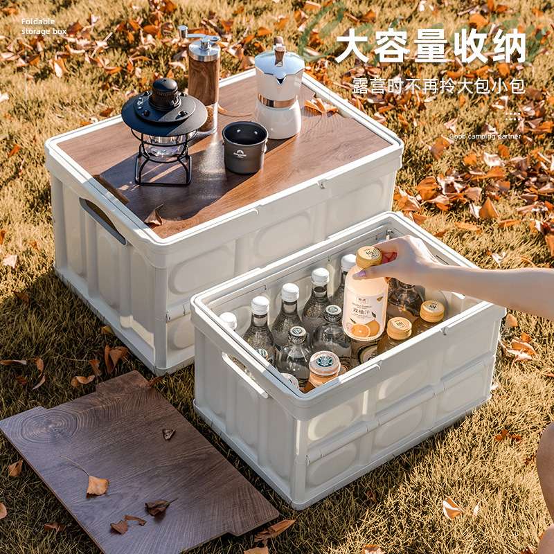友耐家居源头厂家可加工LOGO户外收纳箱折叠箱野营整理箱车后备箱