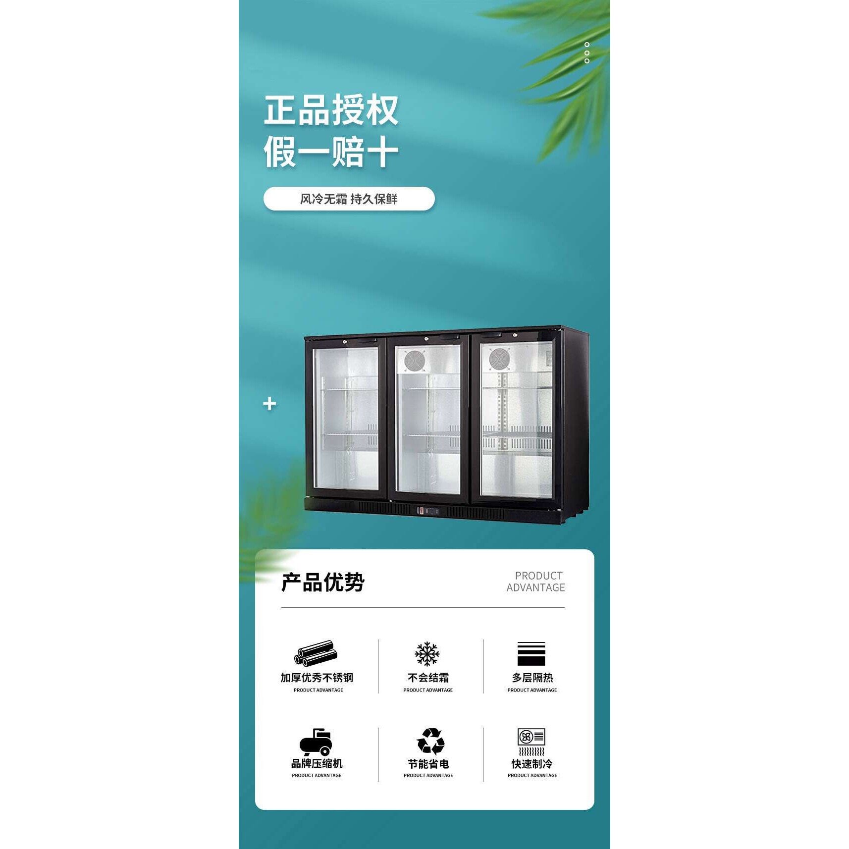 啤酒柜冷藏柜小型立式酒吧吧台商用冰柜三开门风冷饮料展示柜家用