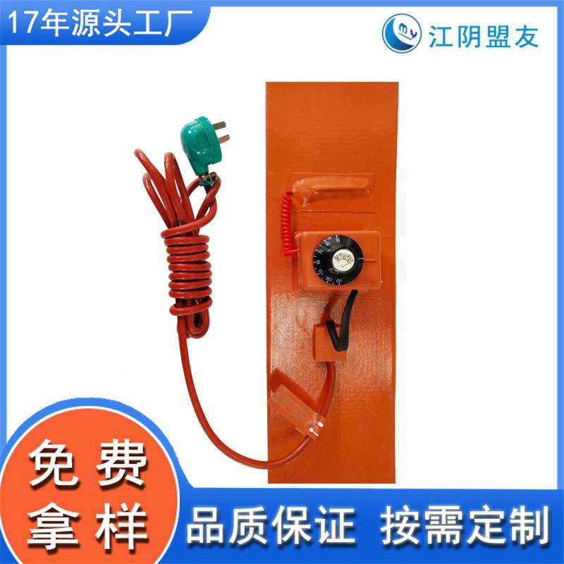 带旋钮温控可调温 大功率电加热板
