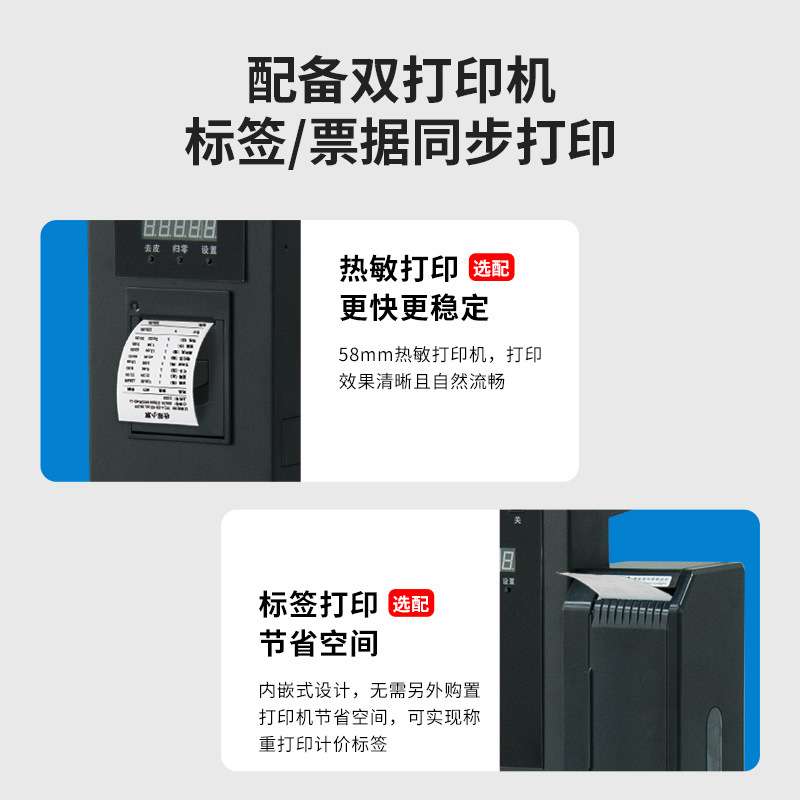 盈多多工厂生产重量校验秤可打印收货票据货物标签出入库库存查询