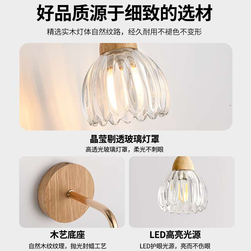 大观园现代简约原木奶油风创意过道灯玄关灯走廊灯卧室床头灯118L