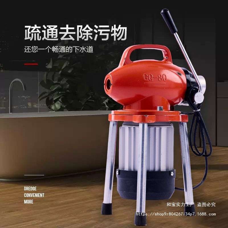 专业维修厨房地漏下水道疏通神器管道疏通机家用电动疏通专用工具
