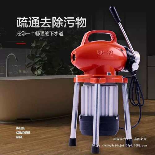 专业维修厨房地漏下水道疏通神器管道疏通机家用电动疏通专用工具