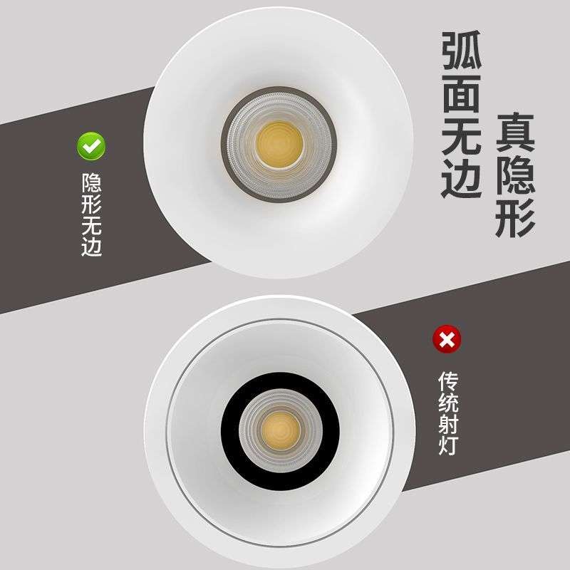 深杯防眩射灯嵌入式天花灯24度36度60度光束角小山丘筒灯客厅家用