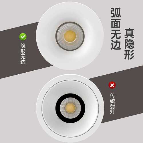 深杯防眩射灯嵌入式天花灯24度36度60度光束角小山丘筒灯客厅家用