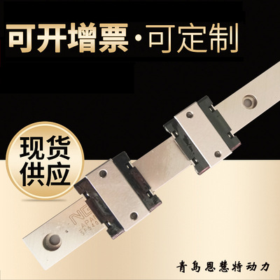 NB导轨滑块微型滑块SEBS5BYMSEBS7BYMSEBS9BYM不锈钢型