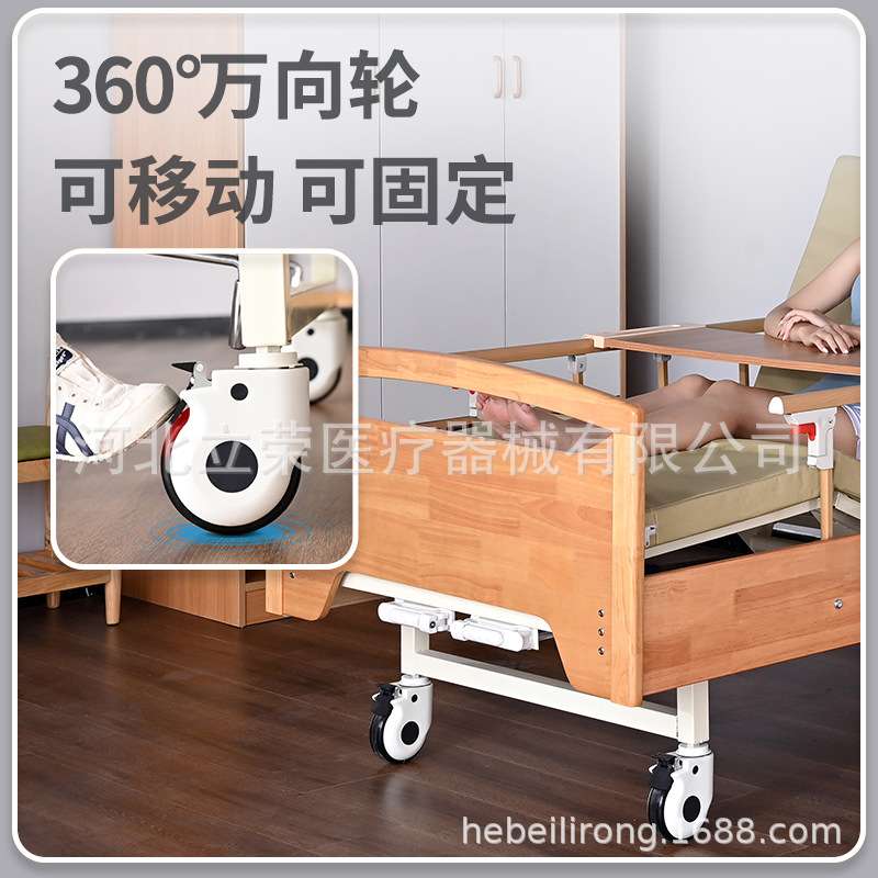 养老院实木护理床适老化家具多功能手动升降病床养老院老年病床