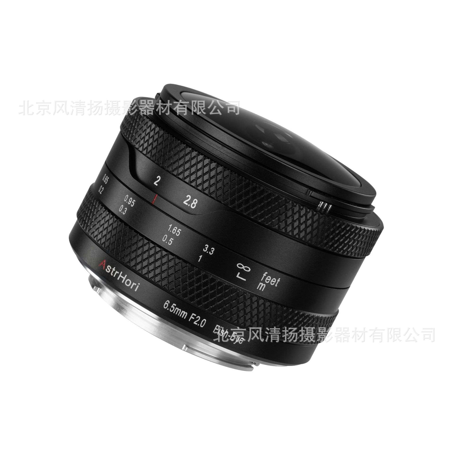 AstrHori 岩石星 6.5mm F2.0 鱼眼 半画幅 手动镜头