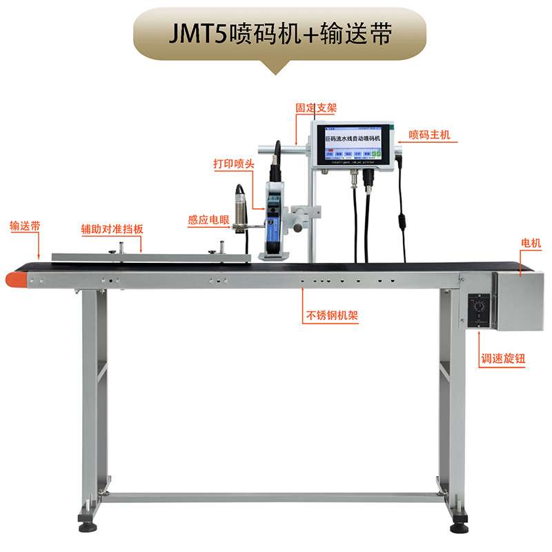 广州工厂直发喷码输送带机传送带流水拉小型可正反转调速流水线