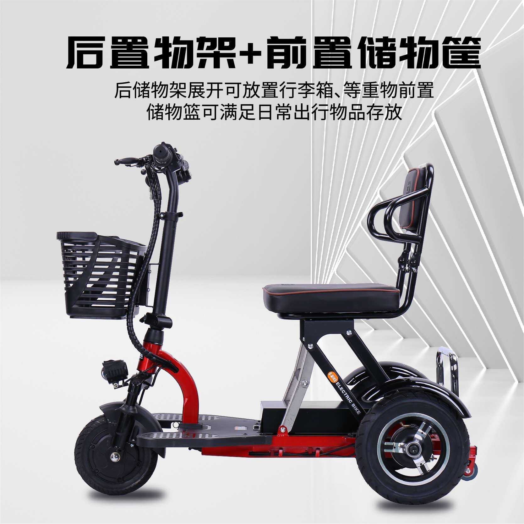 折叠电动三轮车老年人休闲代步便携式锂电铅酸电瓶滑板车残疾椅子