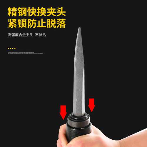 外贸出口0810电镐 大功率单用轻型小电镐 电动破碎镐家用冲击电钻
