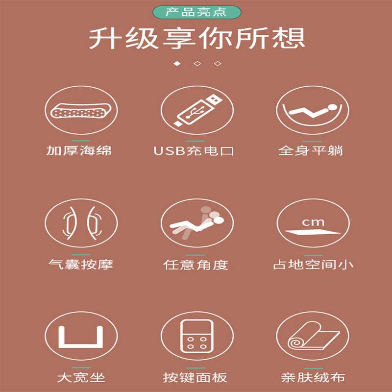 休闲沙发椅电动办公室多功能全身气囊颈部按摩懒人沙发舱躺椅简易