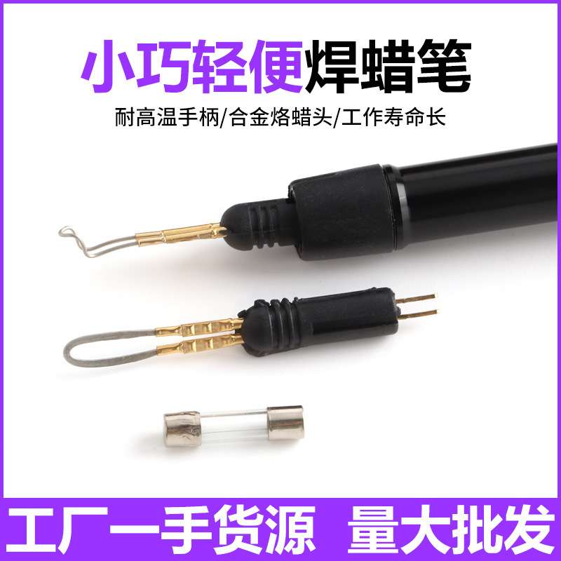 控温小型首饰焊蜡机 手持可调温电烙铁笔 雕刻蜡模焊接模型手工具