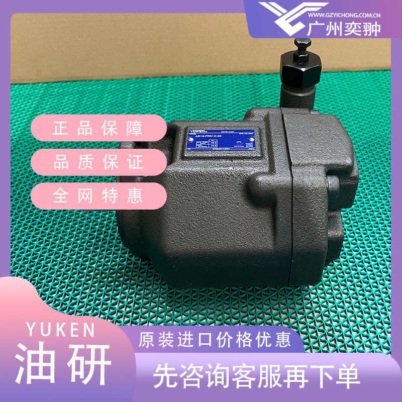 YUKEN油研AR22-FR01CS-22柱塞泵原装供应有库存