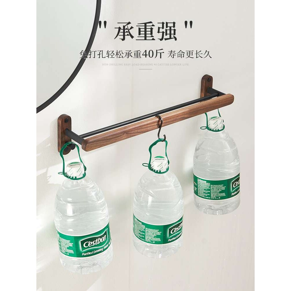 北欧风创意毛巾架浴室毛巾杆卫生间免打孔挂架壁挂式浴巾架胡桃木
