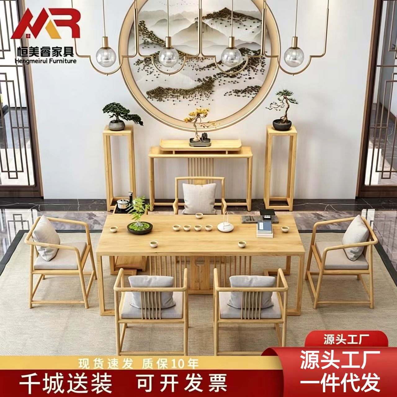 禅意屏风桌功夫泡茶台办公室2米大板全实木茶桌新中式原木风茶桌图片