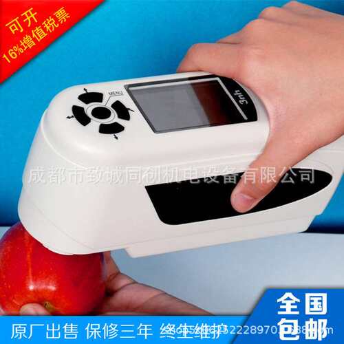 3nh/三恩驰NR200油漆涂料油墨印染纺织塑胶金属色差仪 咨询有惊喜
