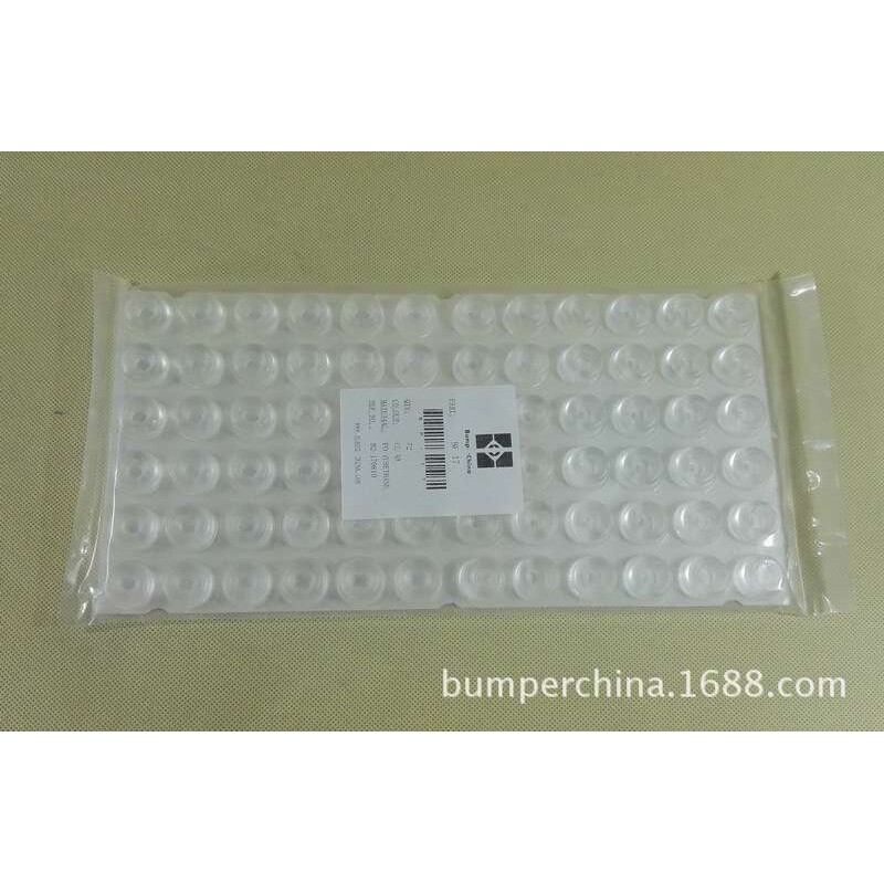BP-17WH缓冲垫同SJ5009白色背胶小号门把手防撞垫门锁防碰垫直供