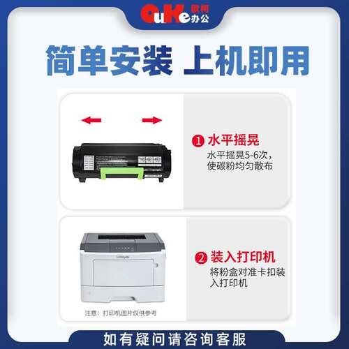适用利盟MX721ade粉盒MS826de MX822ade碳粉MX722adhe感光鼓组件
