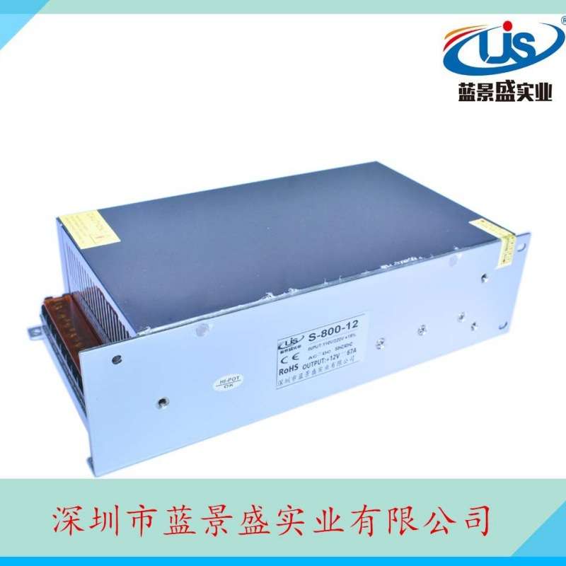 0~12V66A800W开关电源变压器 220V转DC12V800W13V14V马达电机电源