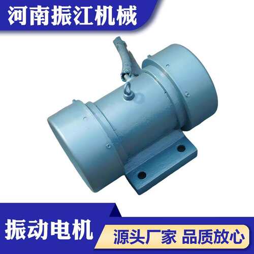 卧式YZS/YZD/Vb 0.12KW小型振动电机 1.5KN三相异步振动电机现货