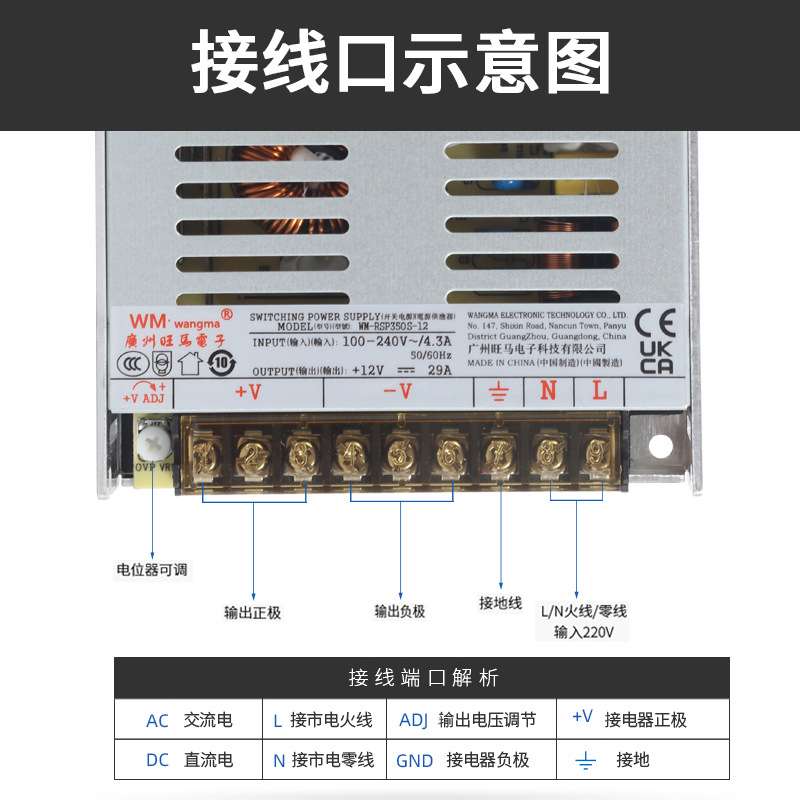 单路输出350W通讯设备电源 12V交通设备电源 安防监控电源 DC电源