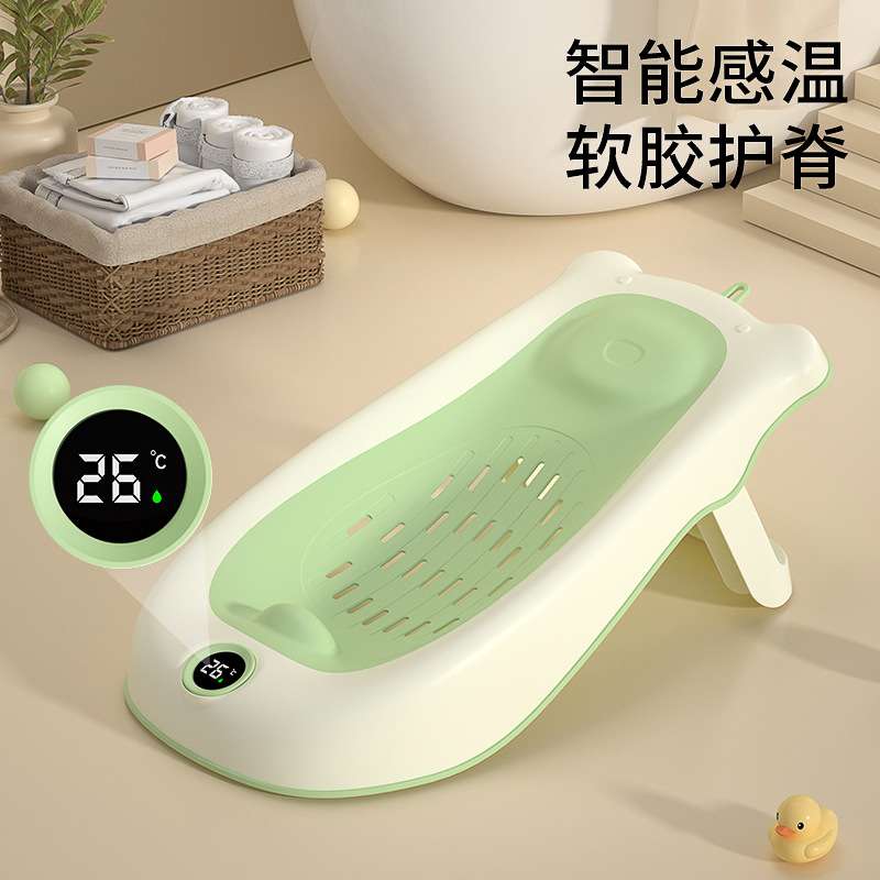 婴儿洗澡浴架神器感温浴网可坐躺宝宝浴床新生儿浴盆塑料儿童
