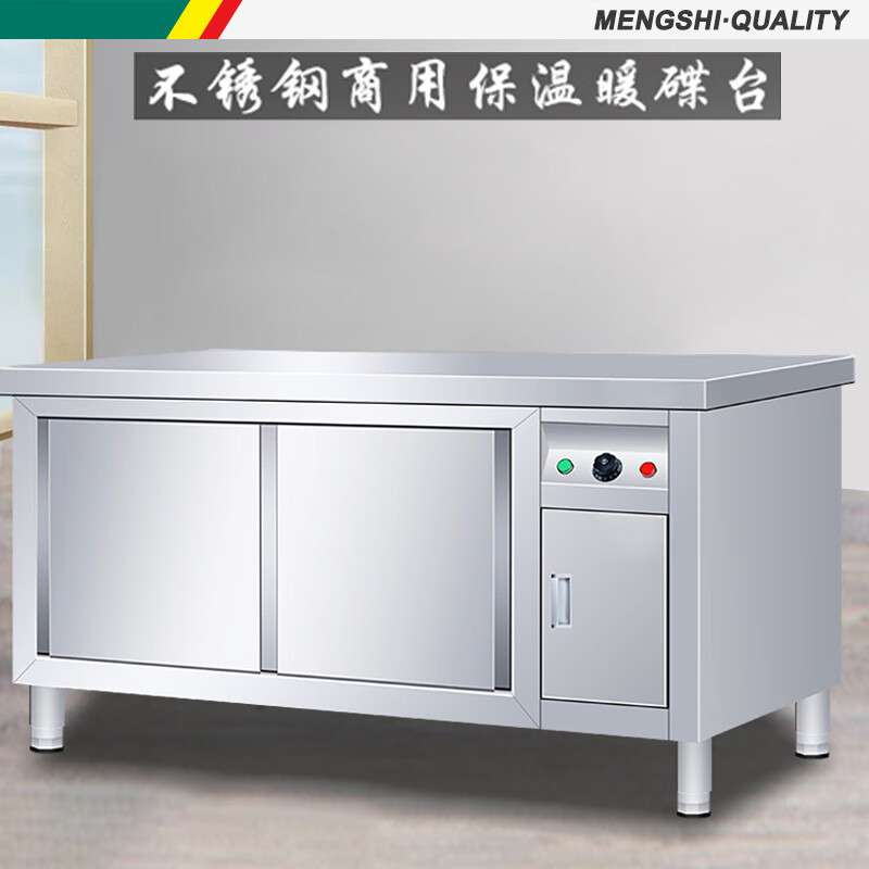 猛世商用不锈钢暖碟台保温加热碗柜厨房工作操作台暖碟柜201材质