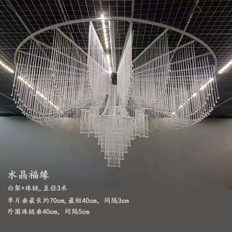 婚庆新款欧式朝花夕月吊件福缘吊顶酒店宴会厅舞台顶部挂件装饰品