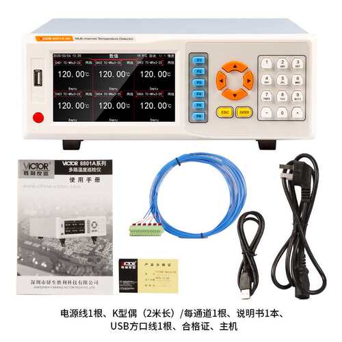 胜利仪器温度巡检仪VC8801A热电偶校验仪-200~1820°C多路巡检仪