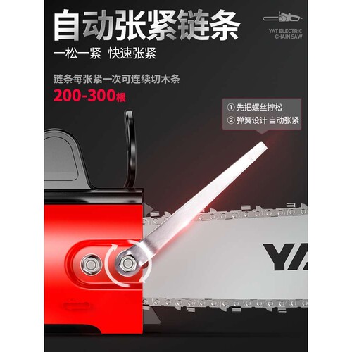 亚特电锯家用锯柴小型电动220V锯子手持锯树神器伐木锯木工电链锯