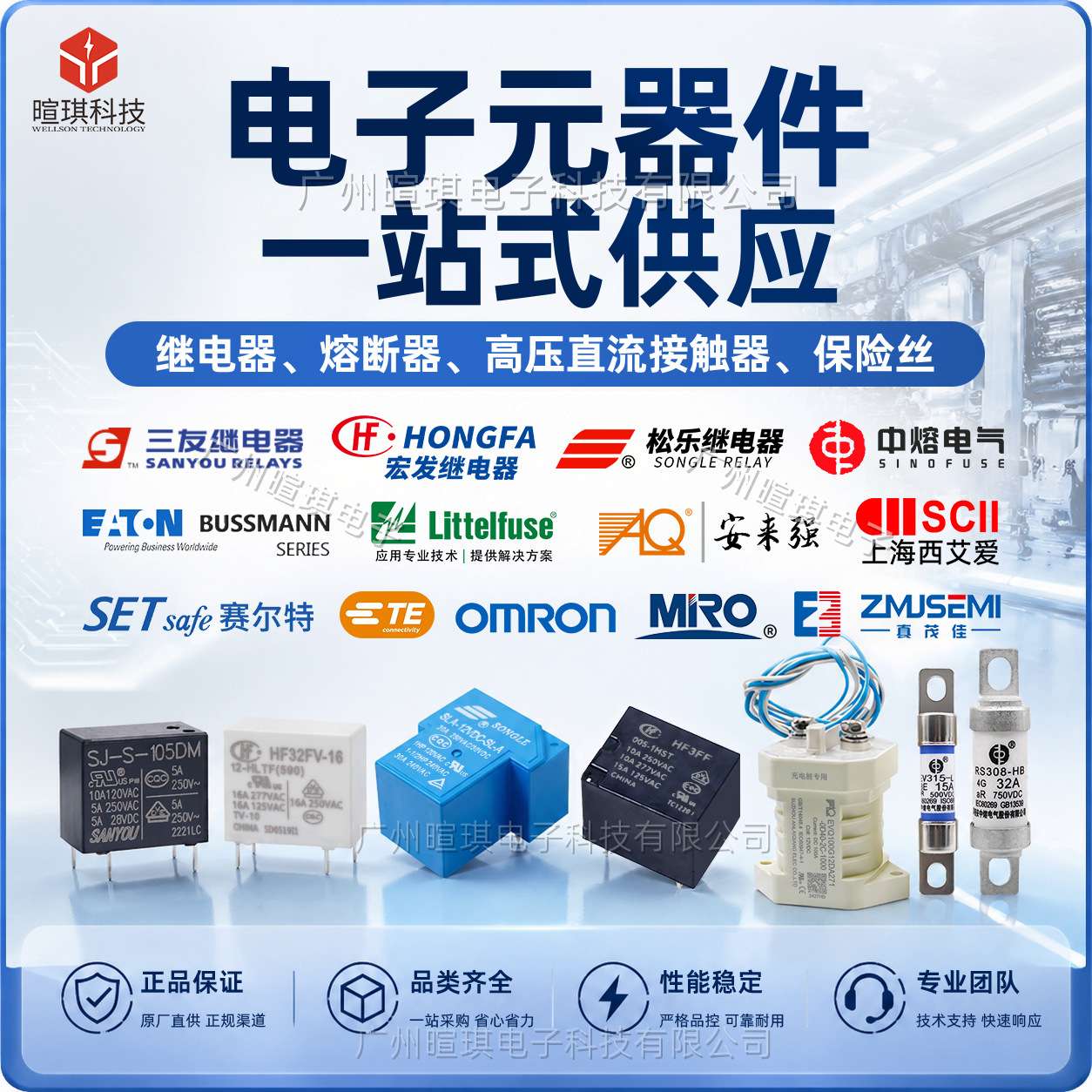 安来强EVQ5K 300A预充直流继电器12v24v储能充电桩高压直流接触器