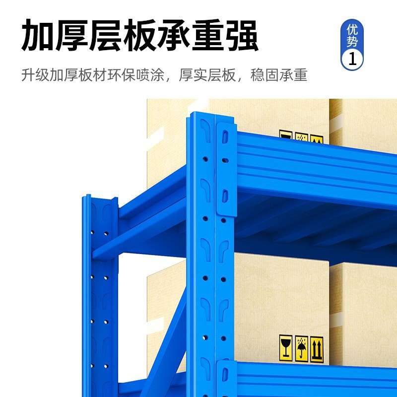 货架家用储物架多层加厚重型货架置物架快递架子蝴蝶扣货架层板