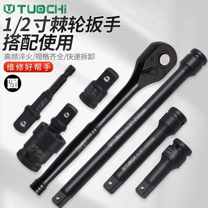 小风炮1/2套装电动扳手风动六角气动短6角套筒棘轮接杆维修工具