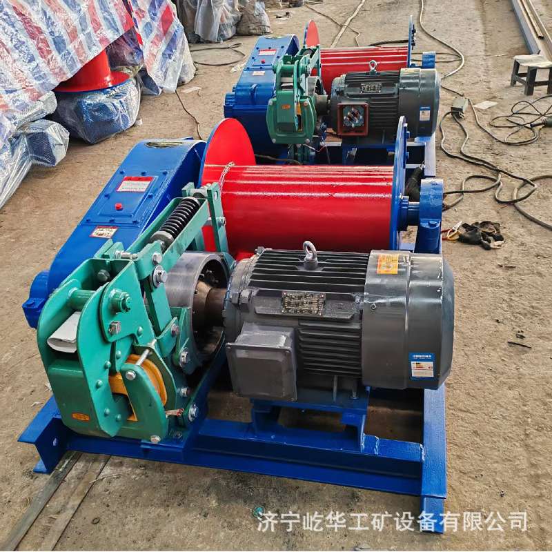 厂家供应重型建筑卷扬机1吨2吨小型电磁快速提升机慢速液压卷扬机