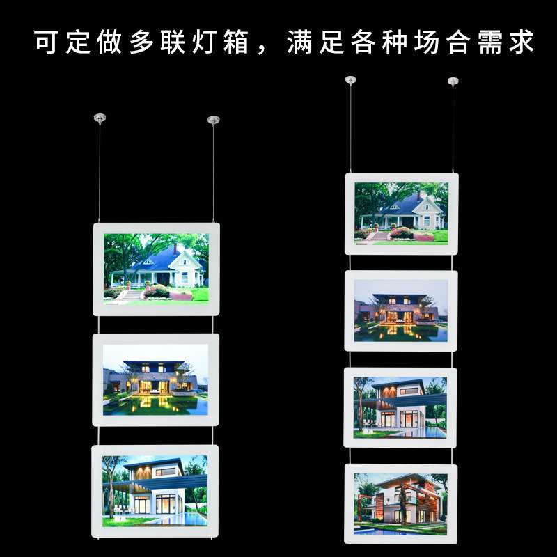 a4多联灯箱 橱窗吊挂式多联组合led灯箱 房地产中介房源广告牌