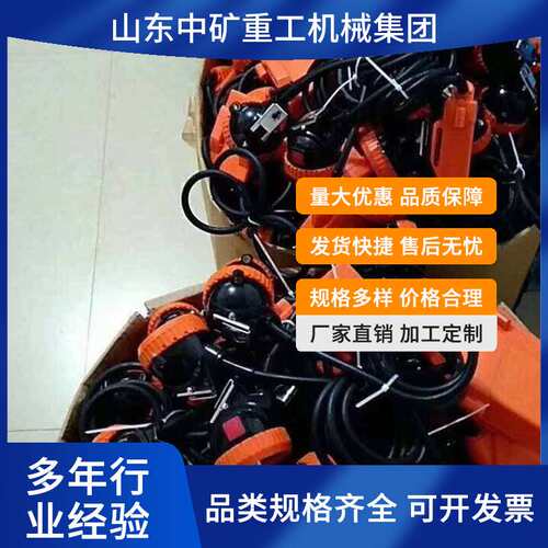 矿用防爆KL5LM(A)本安型矿灯  轻便易携 煤矿井下用头灯