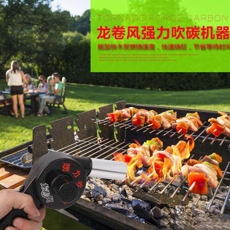 火焰公爵烧烤炉风机点碳助燃工具便携吹电脑灰尘鼓吹风机鼓风机